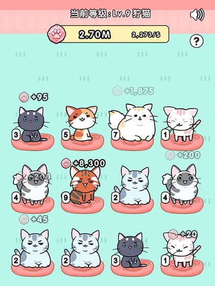 我的小猫赚钱游戏截图2