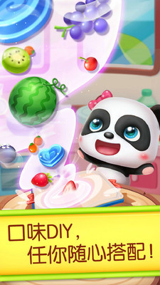 蛋糕制作大亨 2024-06-25 15:08