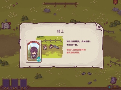 小小守卫者无限能量中文汉化最新版  v5.4.1