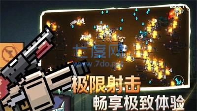 像素射击战场割草版游戏