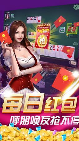 丽水茶苑双扣游戏截图1