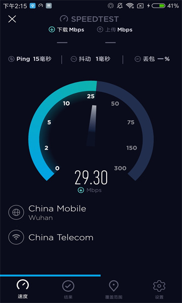 Speedtest