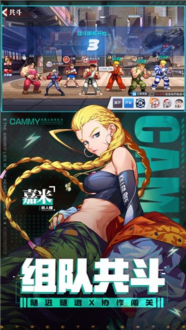 街霸对决暗与光的对决 v1.0.21