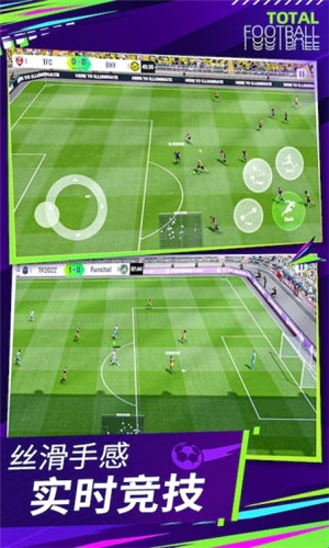 最佳球会游戏下载 v5.1.4