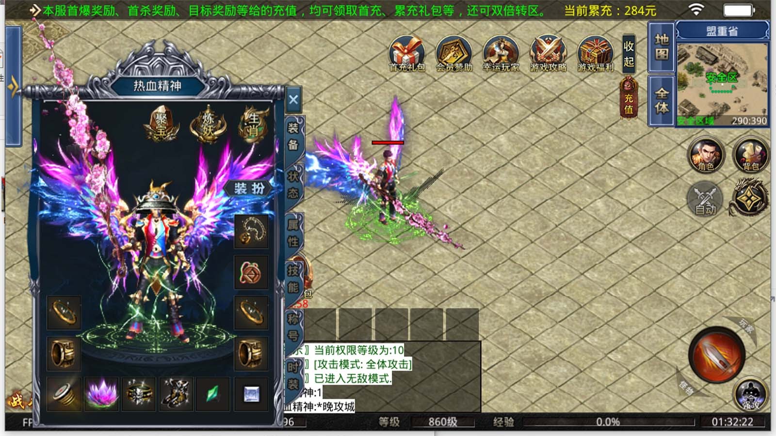 风行高爆大极品 2023-04-04 17:25