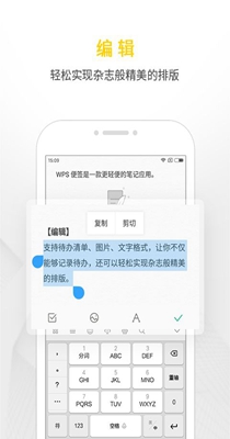 WPS便签.jpg