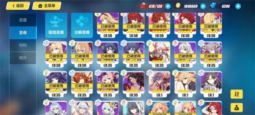 崩坏3低配版