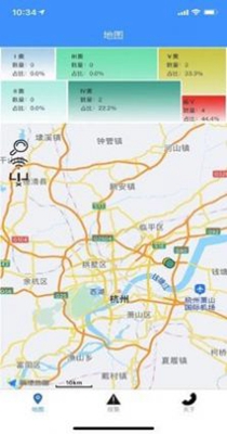 数字河长.jpg