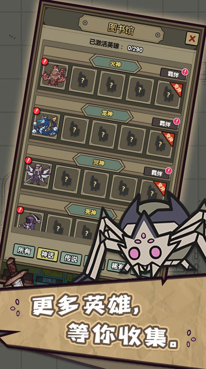 转生成为魔物游戏安卓版  v3.4.4