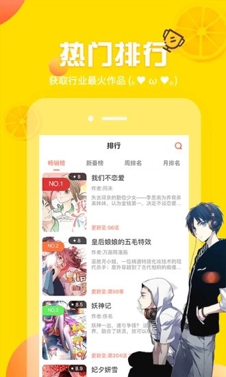 howfume啵乐