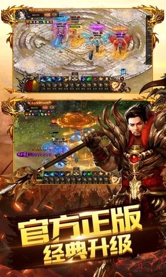 皇图高爆 2024-06-25 15:08