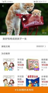 币安育儿2.jpg