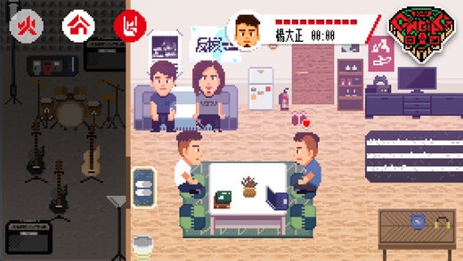 滅火器-烤杯的火焰截图1
