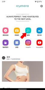 Cymera