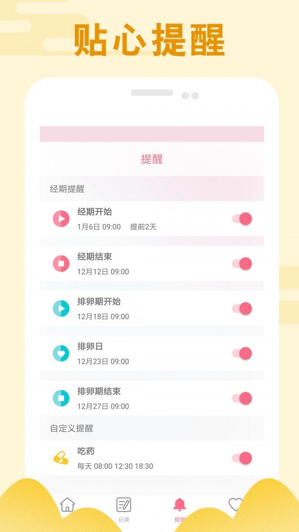 PinkBird 版本：v1.20.0