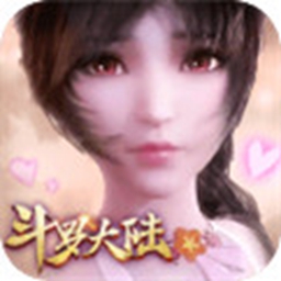 斗罗大陆女英雄