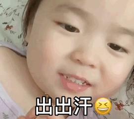 五一劳动节我想约你一起劳动累不累无所谓就是想出出汗表情包截图2