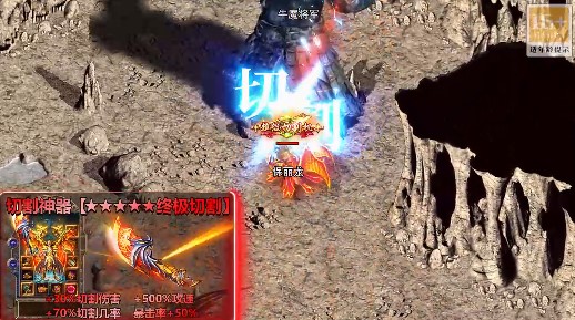 真牛传奇亿万爆送顶赞