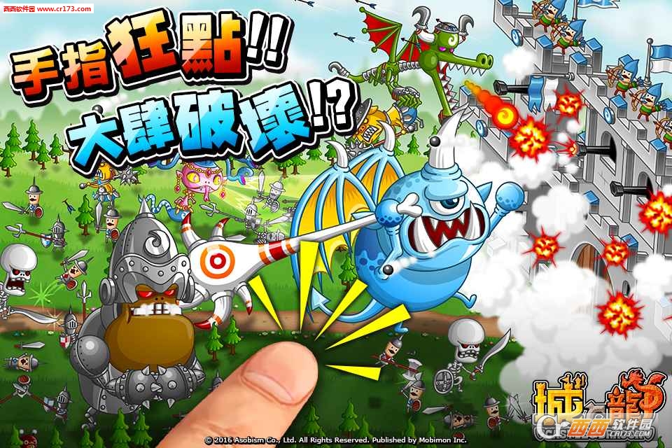 Clash of Clans(城与龙国服安卓版) v13.180.11 官方安卓版