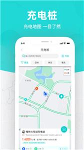 桂林出行网