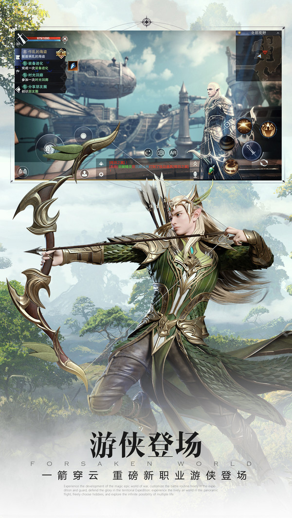 新神魔大陆 v2.6.0