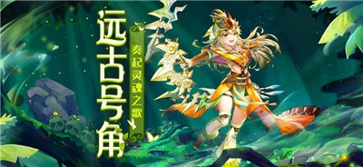 狩灵战歌 2021-04-16 08:58