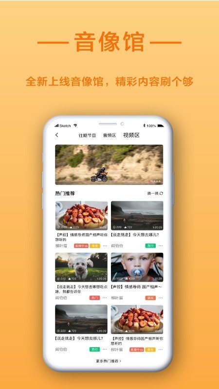 找到啦截图1