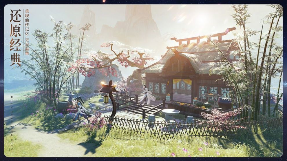 放开我师姐截图0