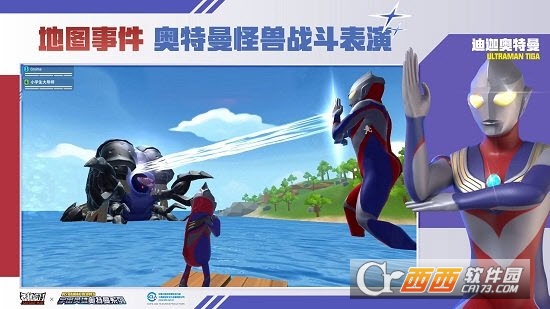 小蓝鲨(香肠派对工具) 版本：v4.0