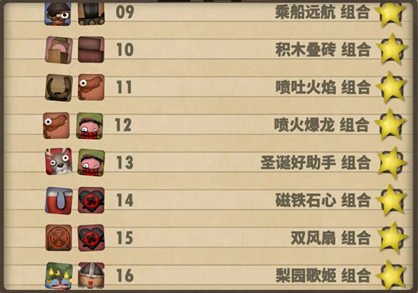 小小炼狱中文版
