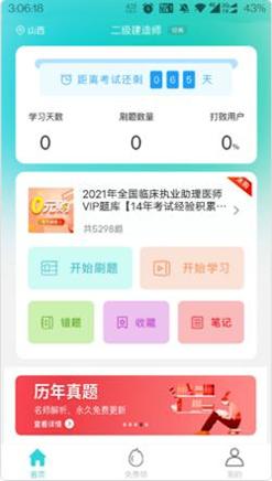 种子课堂.png