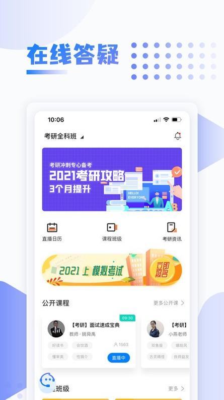 中英考研.jpg