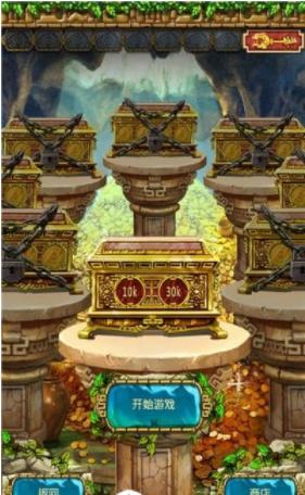 经典祖玛截图0