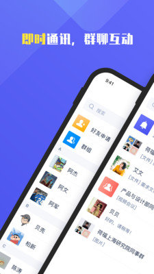 福讯