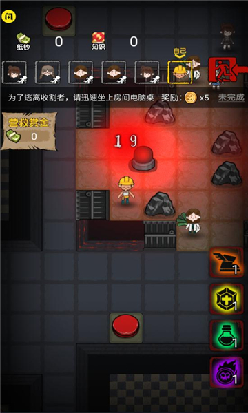 抖音共同发育正式版最新版小游戏图片1