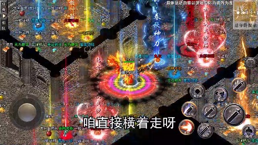 君临传奇魂环版