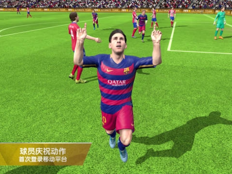 FIFA16：终极球队 v3.1.5