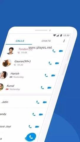 imo聊天app安卓版截图1