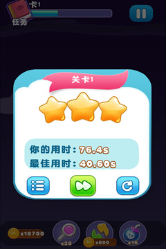 宠物连连看 3.1手机版截图0