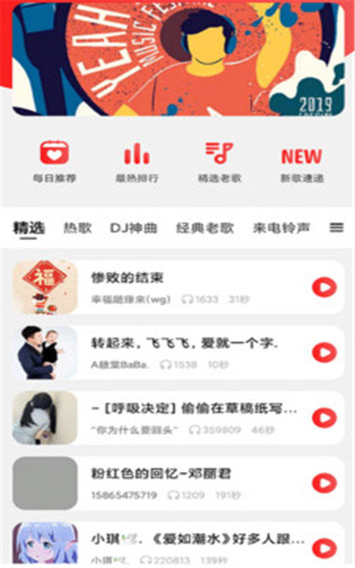 多多动态壁纸.jpg