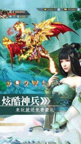 觅水寒截图0