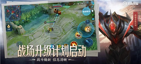 王者荣耀新英雄夏洛特截图1