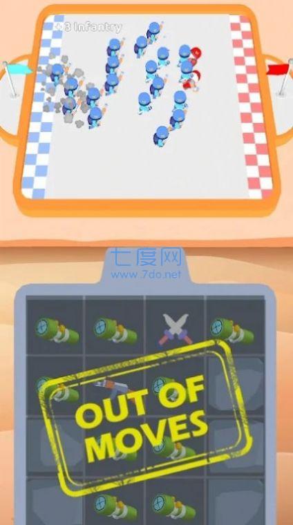 聚集军队