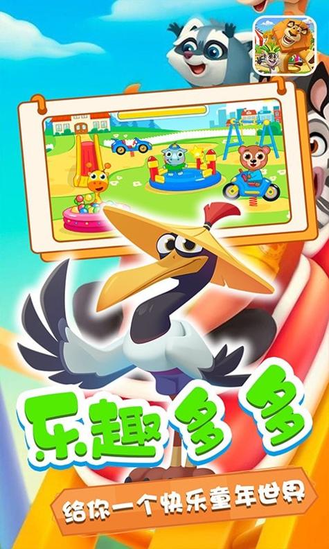 奥多的小乐园.jpg