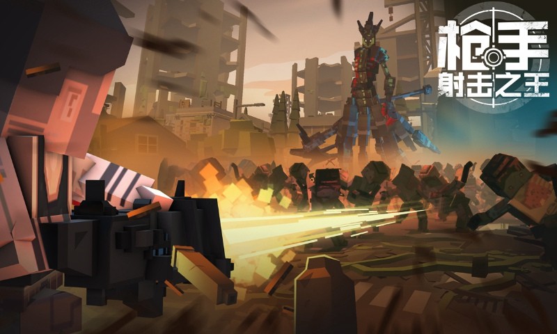 枪手：射击之王  v1.0.0