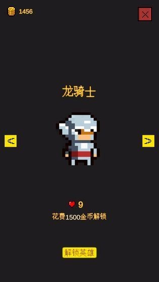 逃不出的地牢单机版截图2