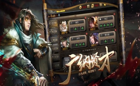 新官渡之战官方版 2024-06-25 15:08