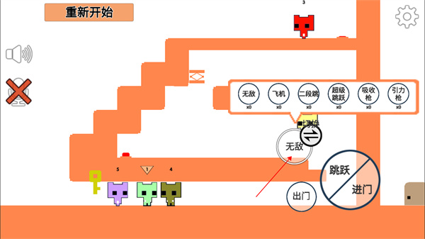 萌猫公园 2023最新版截图1