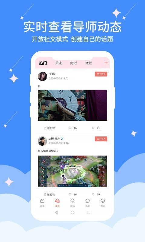快易豆App手机最新版图片1
