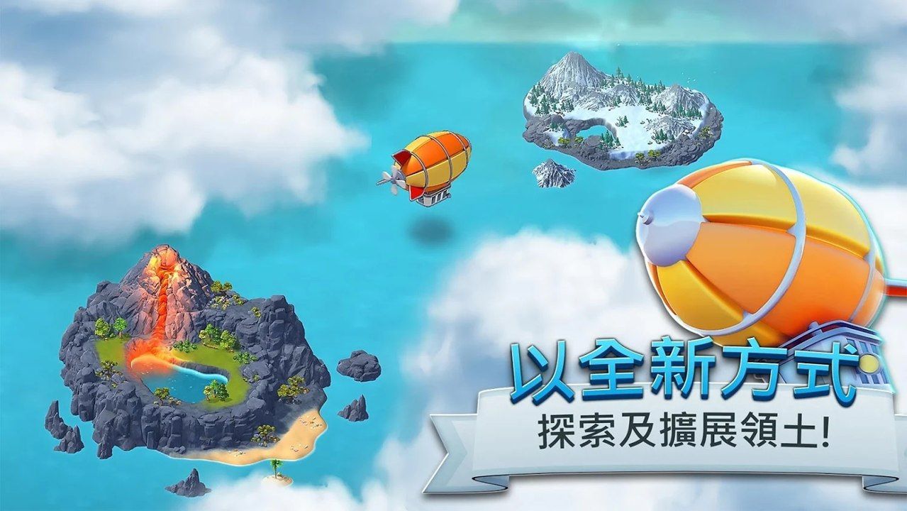 城市岛屿7免费金币中文无敌版下载 截图1
